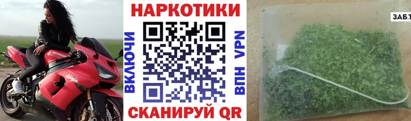 Наркошоп купить Конопля Псилоцибиновые грибы NBOMe Cocaine A PVP МЕФ Петровск-Забайкальский