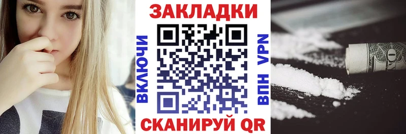 ГАШИШ Петровск-Забайкальский