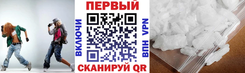 АМФЕТАМИН VHQ Купить закладки Петровск-Забайкальский
