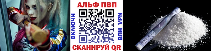 Купить  Петровск-Забайкальский  Альфа ПВП СК КРИС 