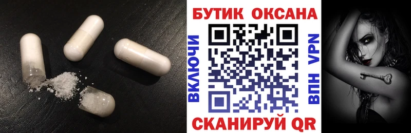 БУТИРАТ жидкий экстази Купить где Петровск-Забайкальский