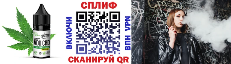 Купить Петровск-Забайкальский Печенье с ТГК конопля