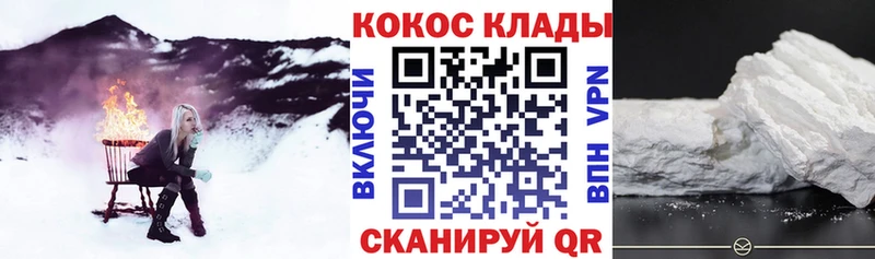 Кокаин Columbia  Купить где  Петровск-Забайкальский 
