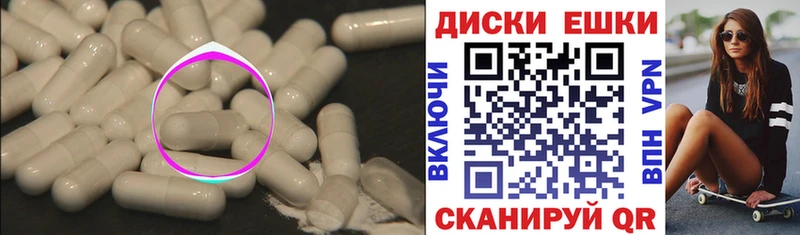 Ecstasy Дубай  Купить закладки  Петровск-Забайкальский 