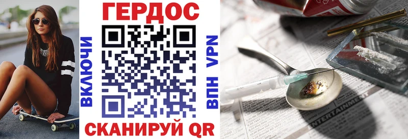 Купить закладки  Петровск-Забайкальский  ГЕРОИН гречка 