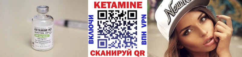 Кетамин VHQ  Купить  Петровск-Забайкальский 