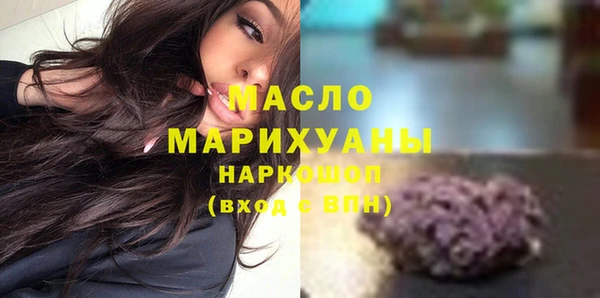 героин Гусиноозёрск