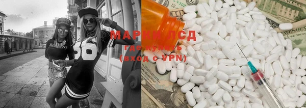 героин Гусиноозёрск