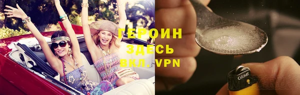 героин Гусь-Хрустальный