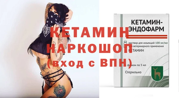 героин Гусиноозёрск