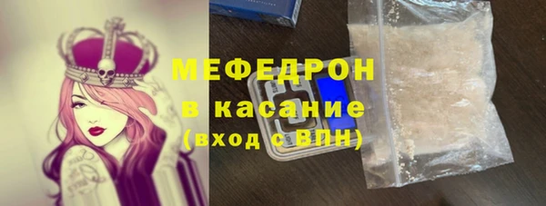 mdma Гусев