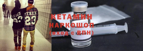 героин Гусиноозёрск