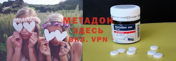 героин Гусиноозёрск