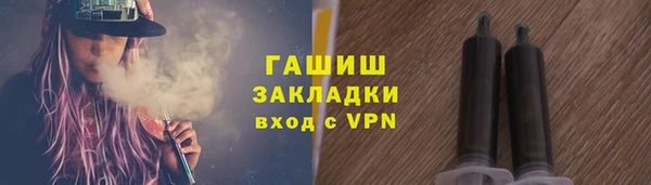 героин Гусиноозёрск