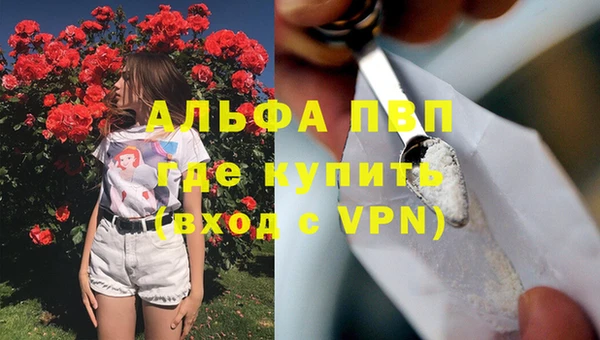 героин Гусиноозёрск