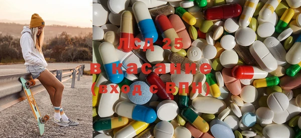 mdma Гусев