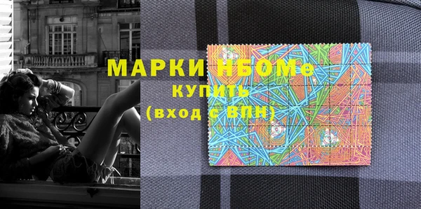 героин Гусь-Хрустальный