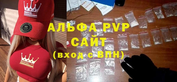 mdma Гусев