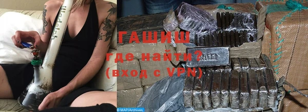 героин Гусь-Хрустальный