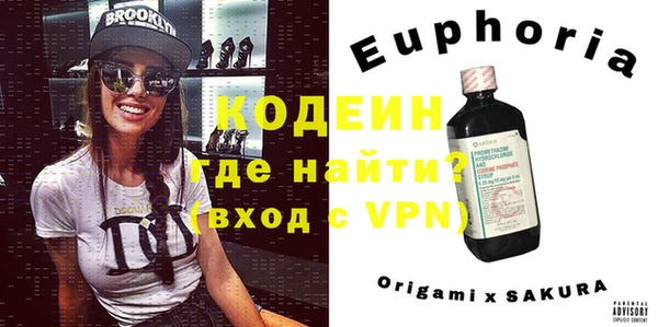 mdma Гусев