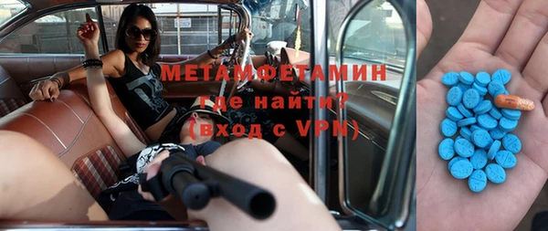 прущая мука Дмитров