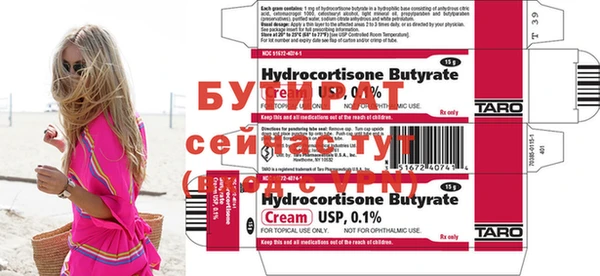 героин Гусиноозёрск