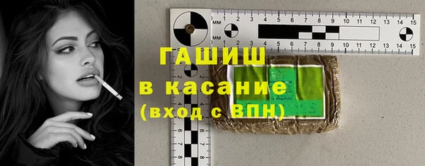 героин Гусь-Хрустальный