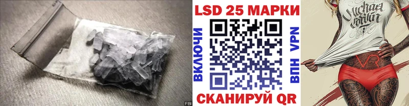 LSD-25 экстази ecstasy  Купить где  Петровск-Забайкальский 