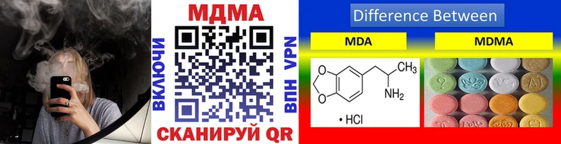 Купить закладки  Петровск-Забайкальский  МДМА кристаллы 