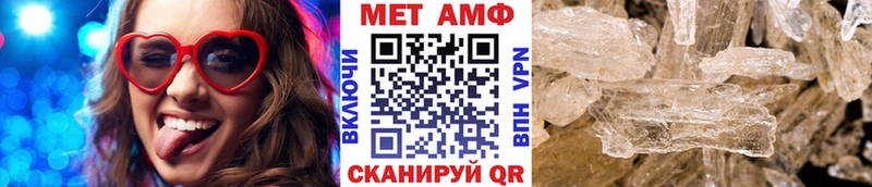Метамфетамин Декстрометамфетамин 99.9% Петровск-Забайкальский
