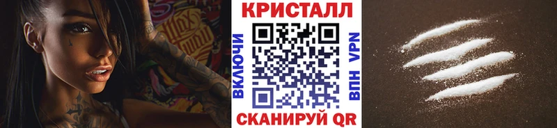 МЕТАМФЕТАМИН винт Купить закладки Петровск-Забайкальский