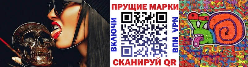 Купить  Петровск-Забайкальский  Марки NBOMe 1500мкг 