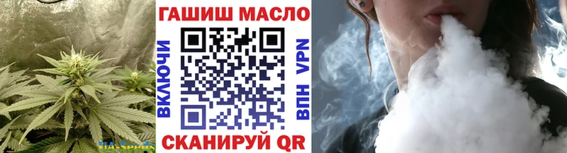 Дистиллят ТГК THC oil  Купить где  Петровск-Забайкальский 