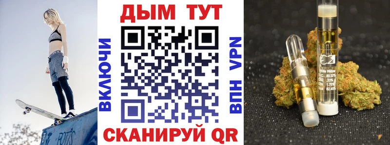 МАРИХУАНА Bruce Banner  Купить где  Петровск-Забайкальский 